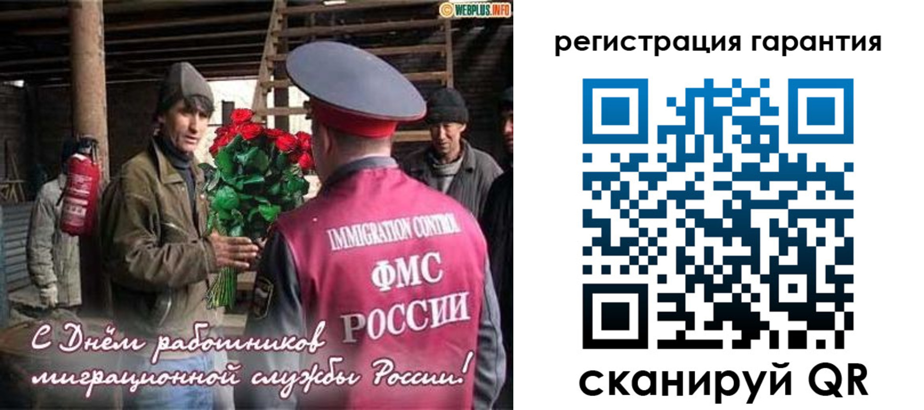 регистрация в Боровичах