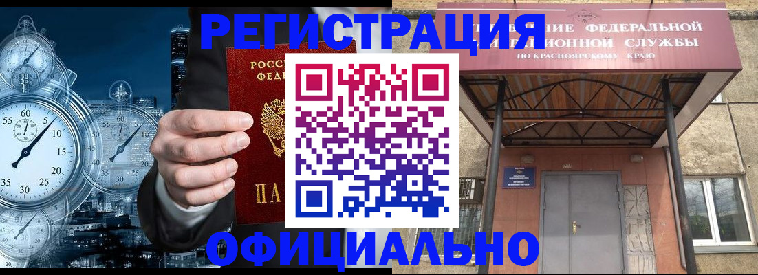регистрация для школы в Боровичах