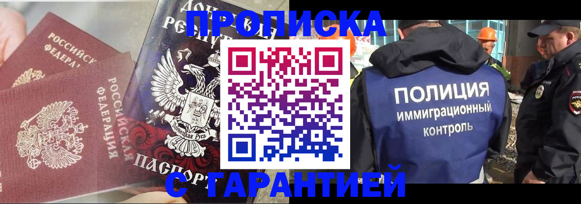 форма 3 в Боровичах